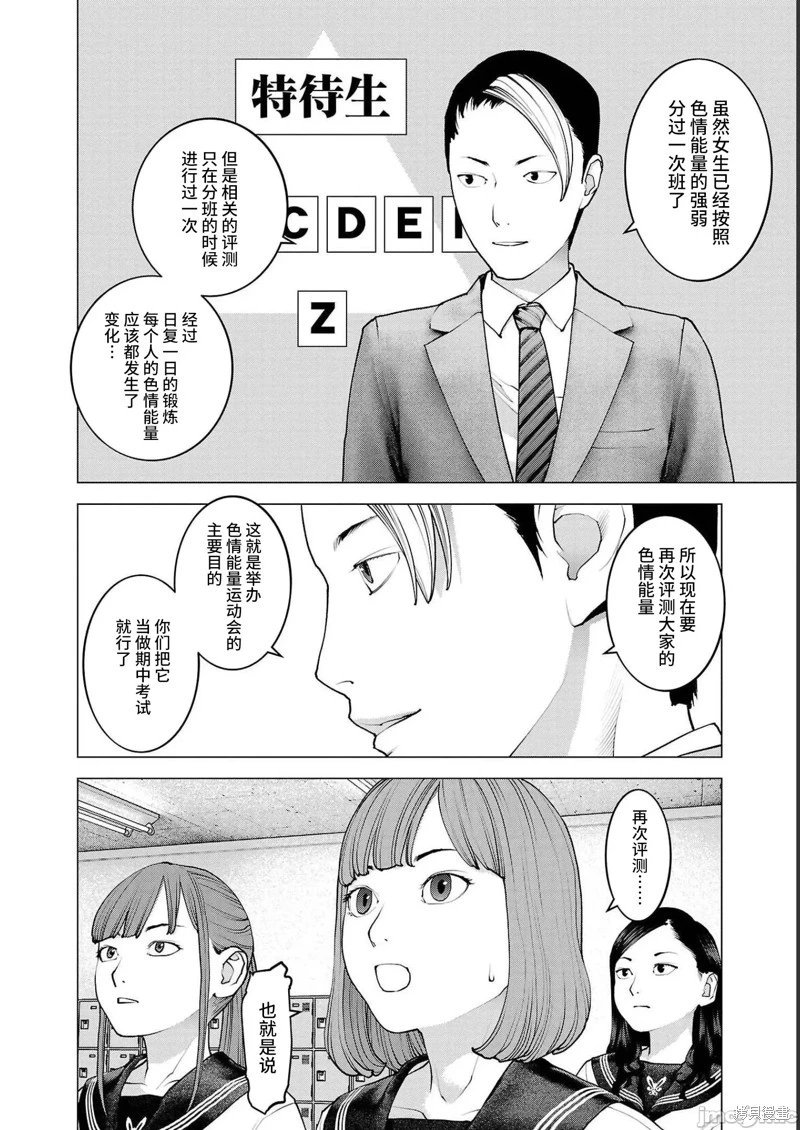 第138话