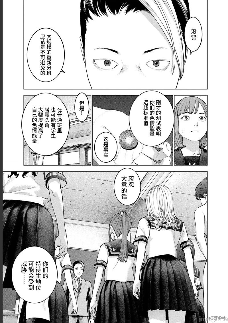 第138话