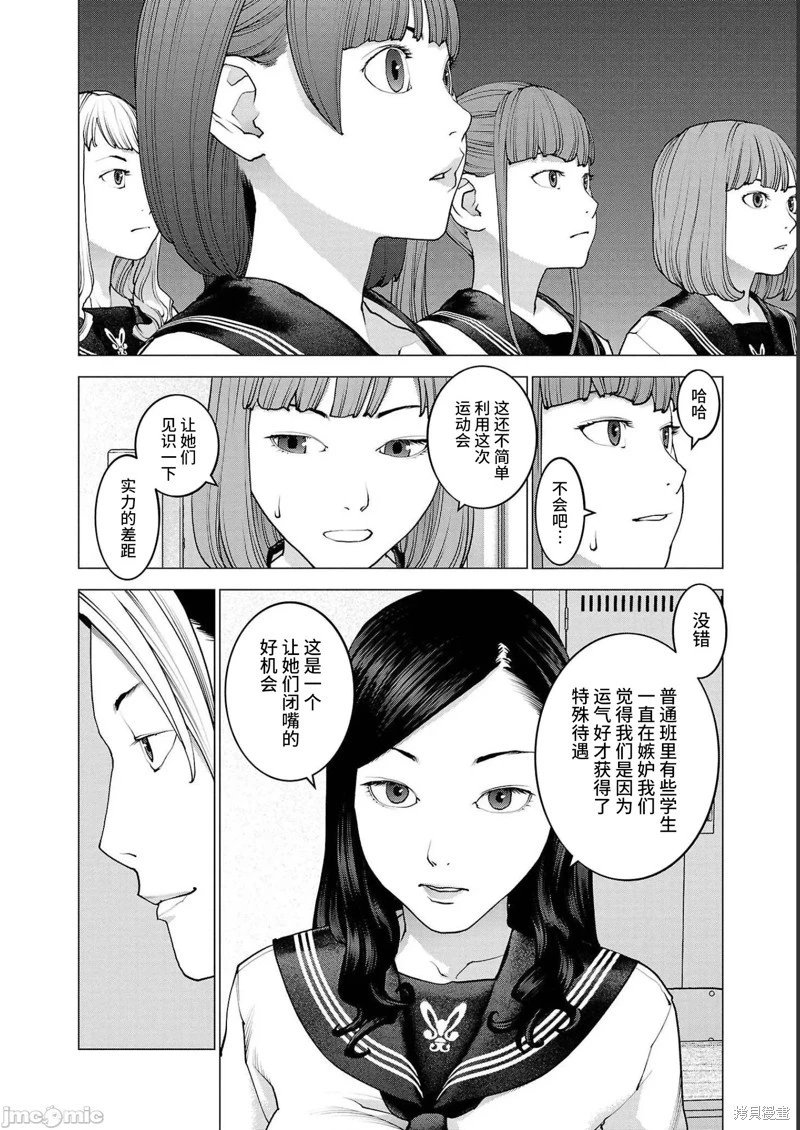 第138话