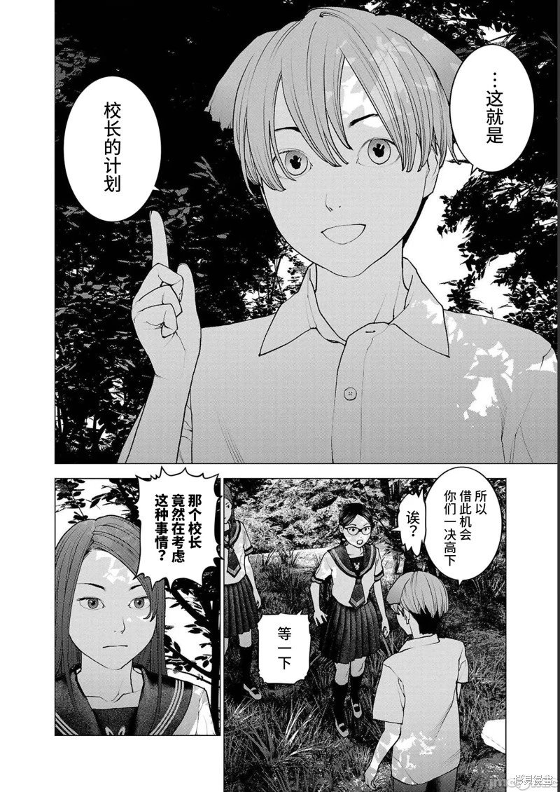 第138话