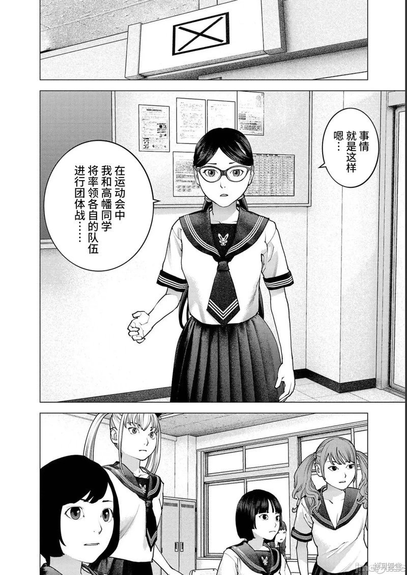 第138话