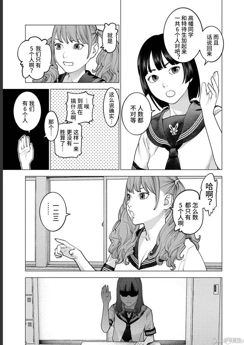 第138话