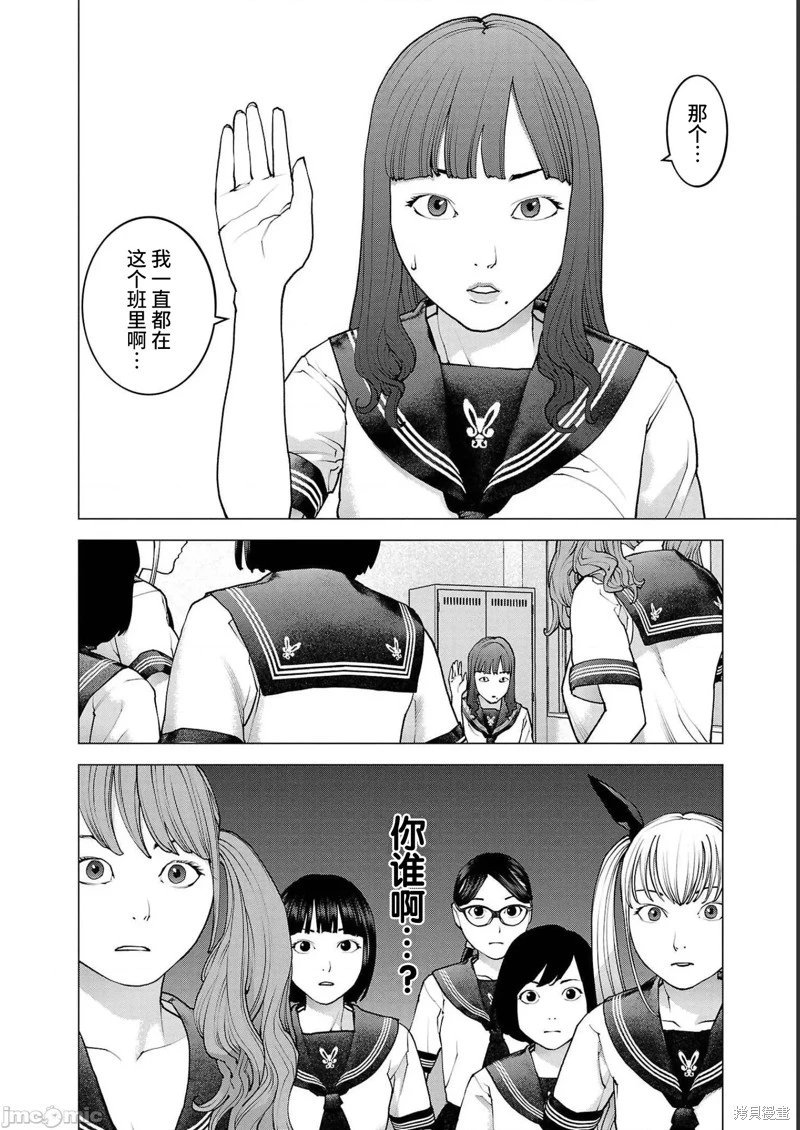 第138话