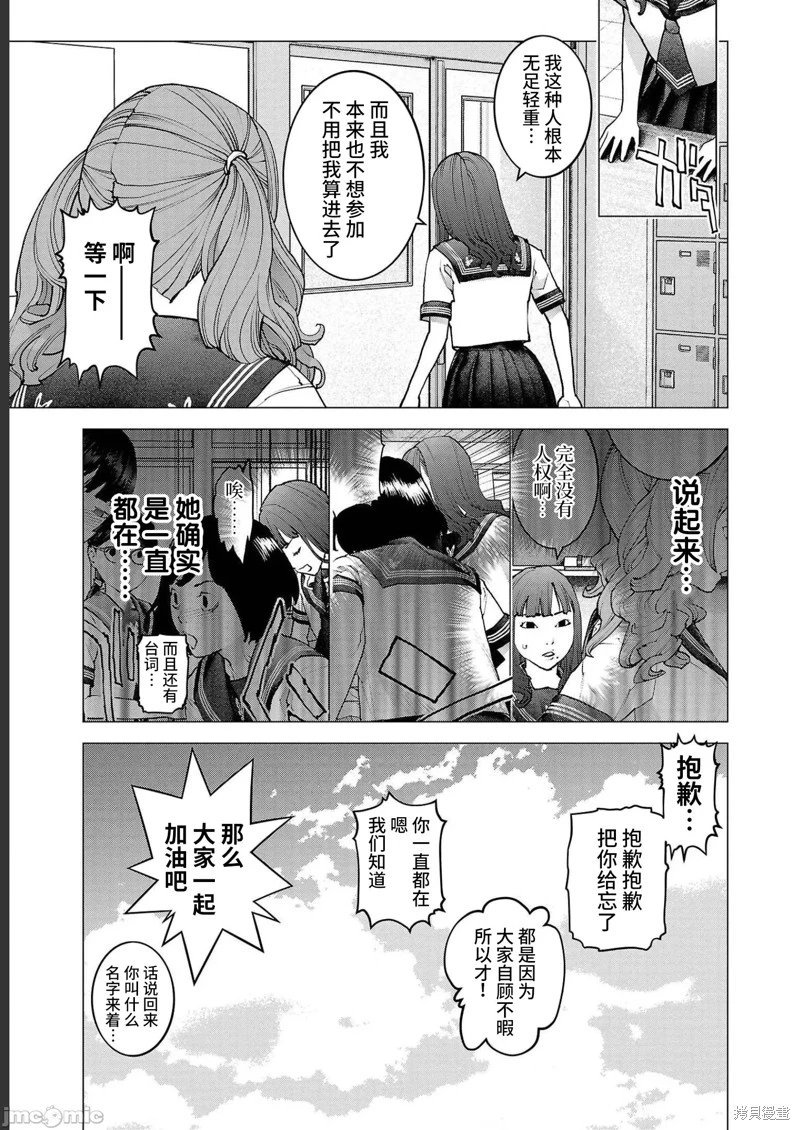 第138话