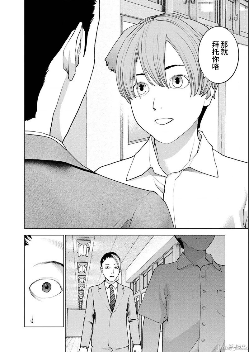 第138话