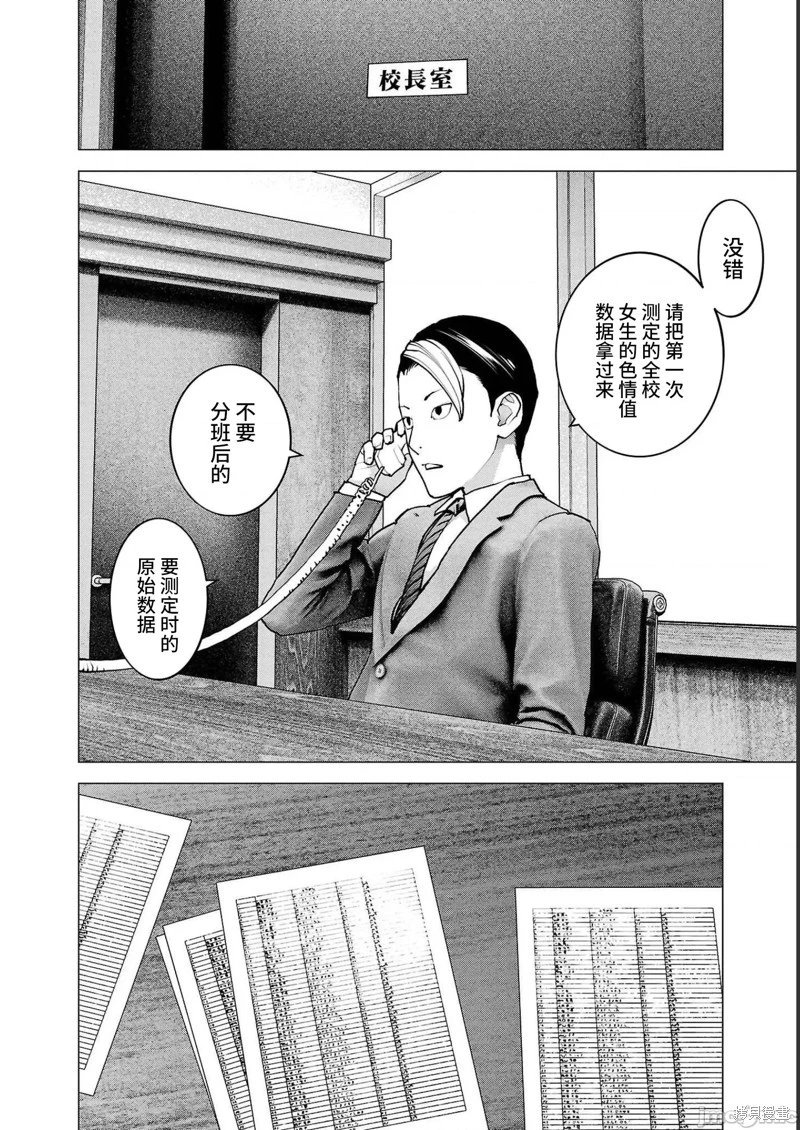 第138话