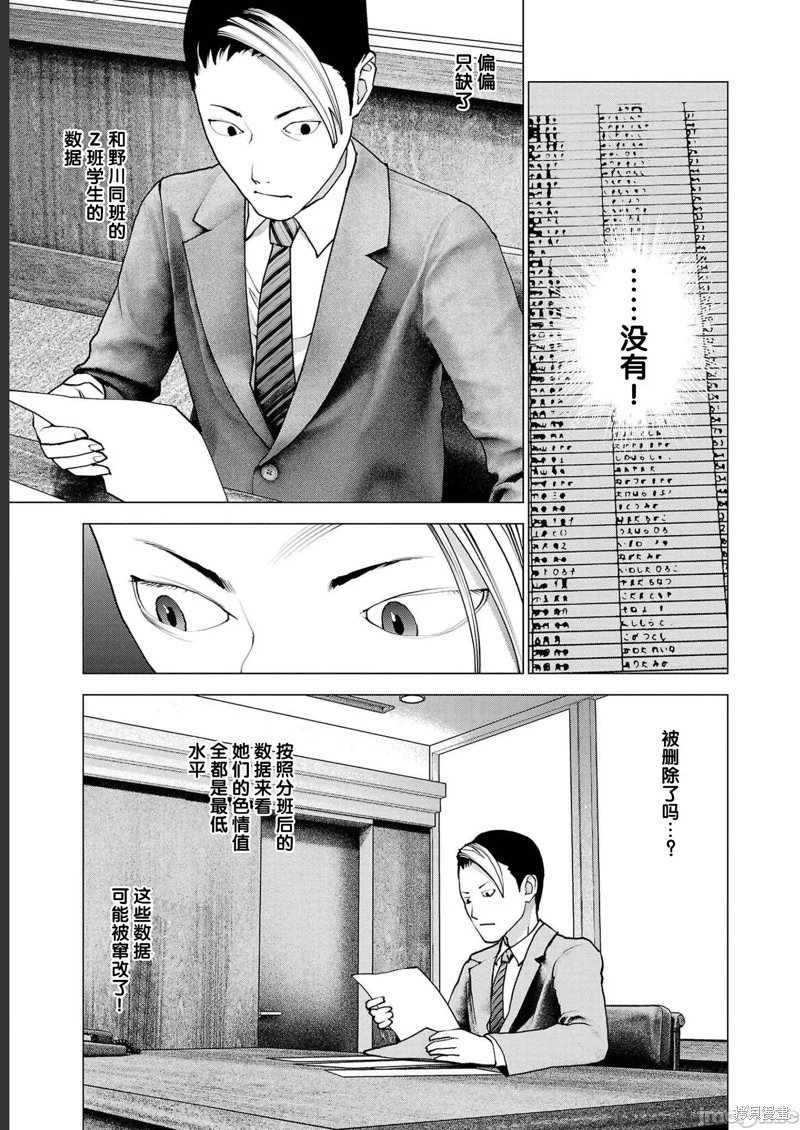 第138话