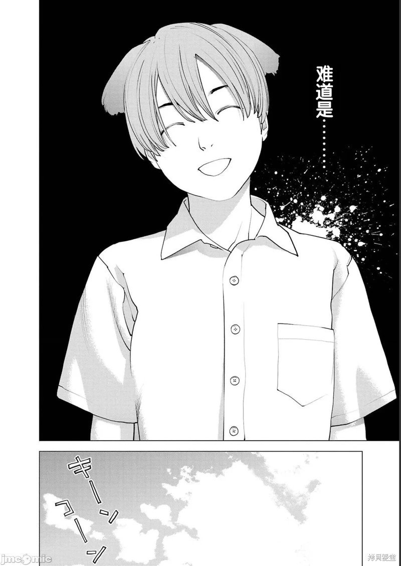 第138话