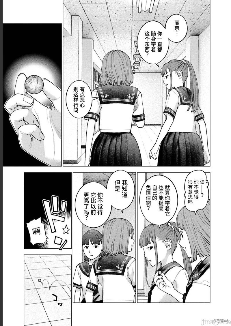 第138话