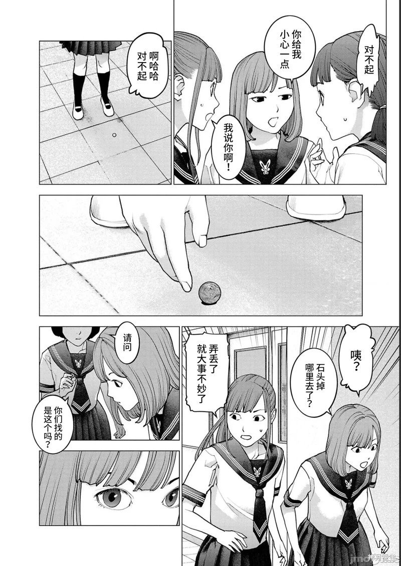 第138话
