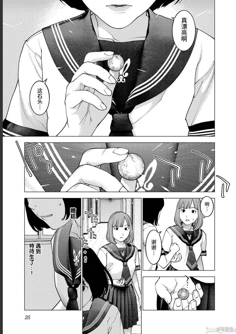 第138话