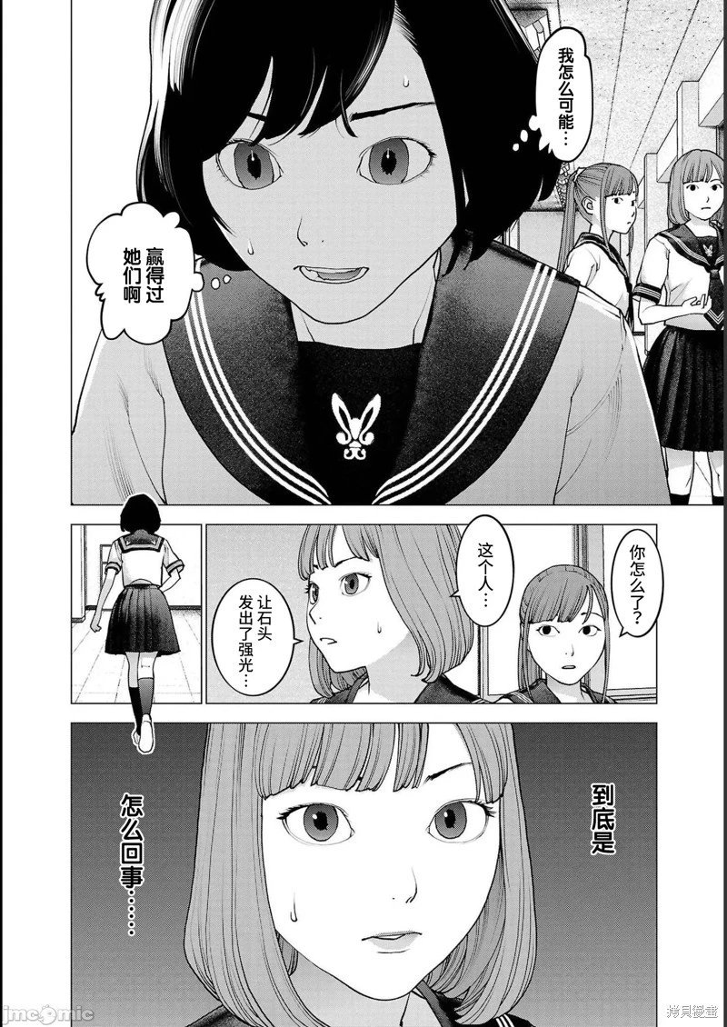 第138话