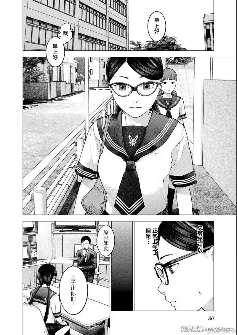 第139话
