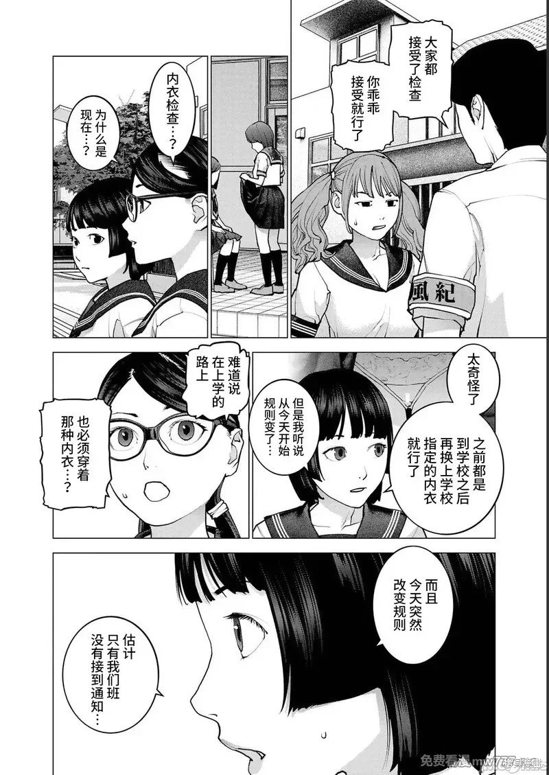 第139话