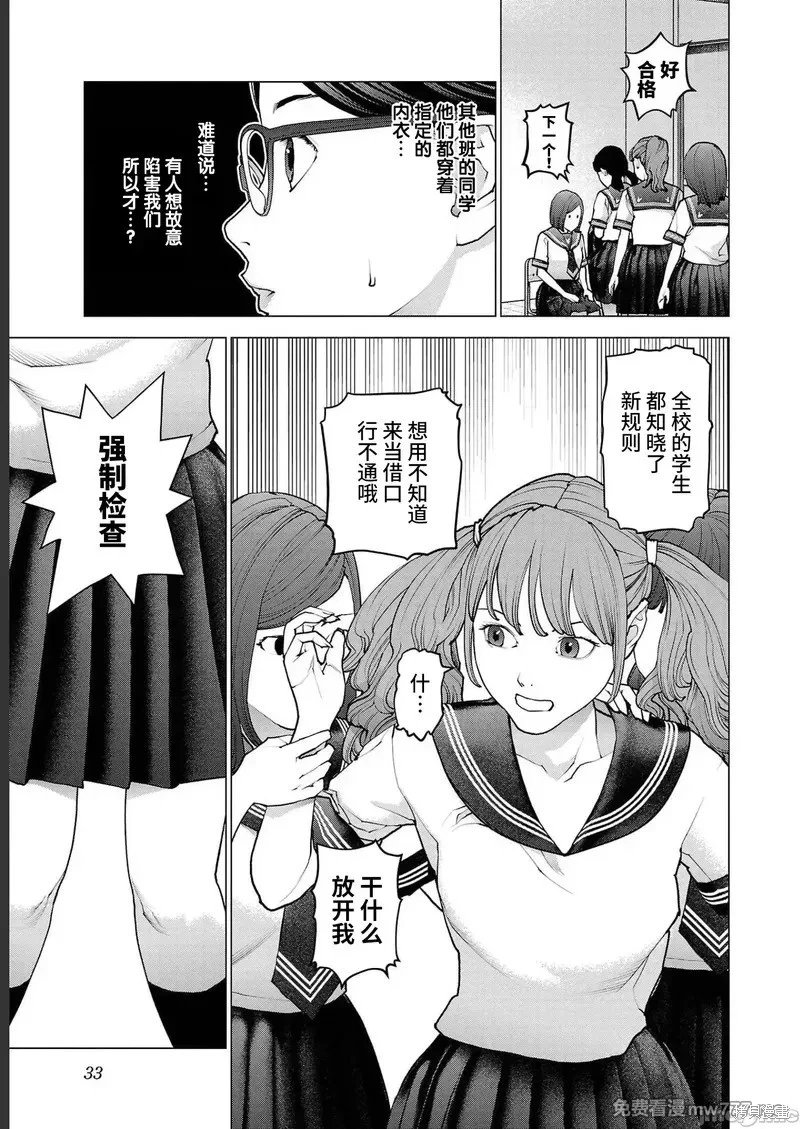第139话
