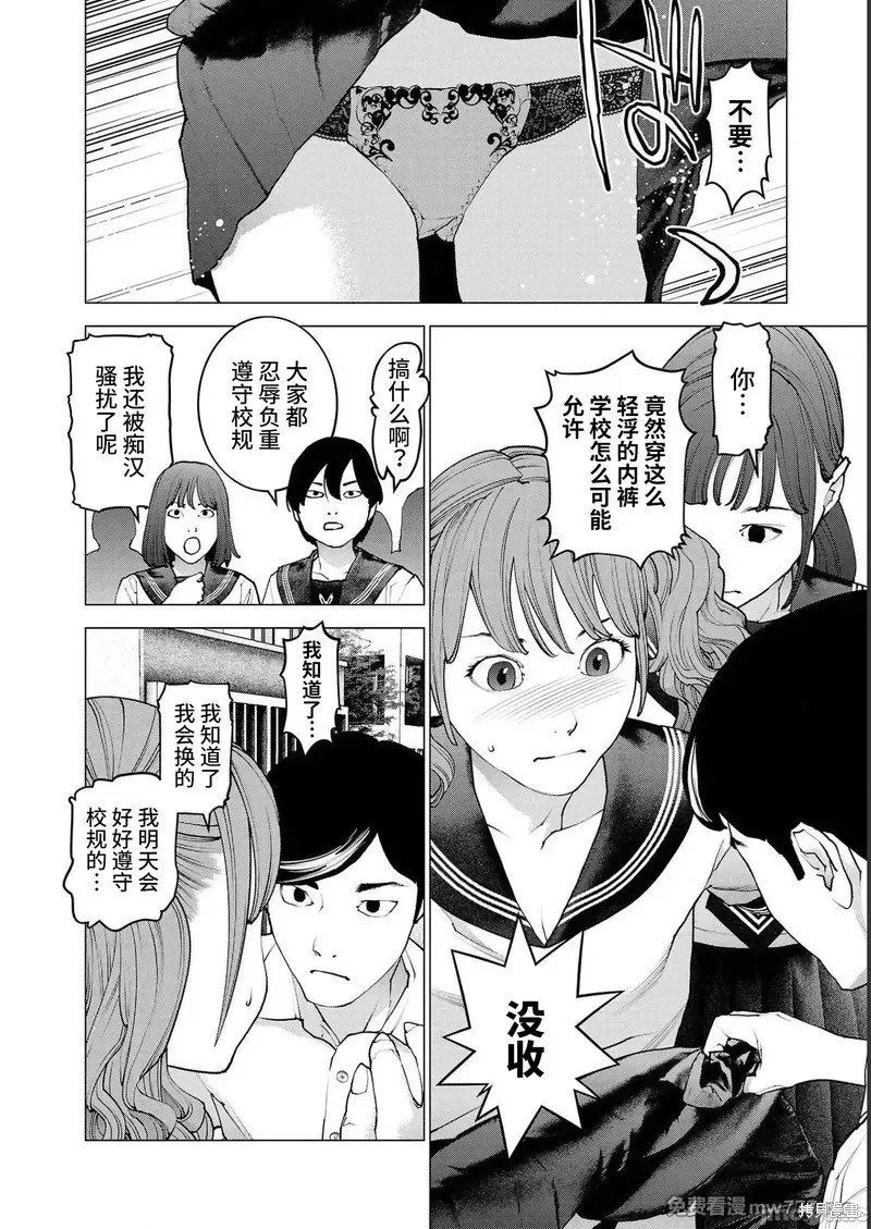 第139话