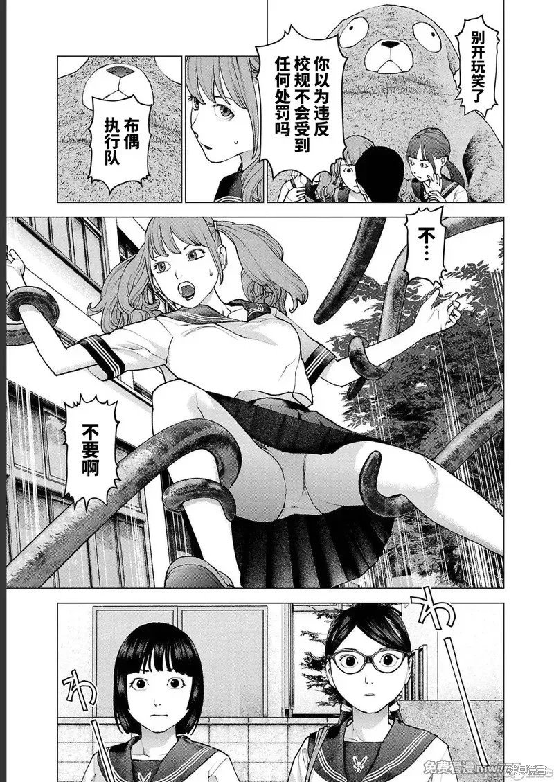 第139话