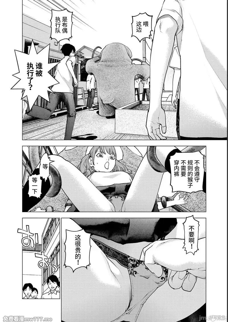 第139话