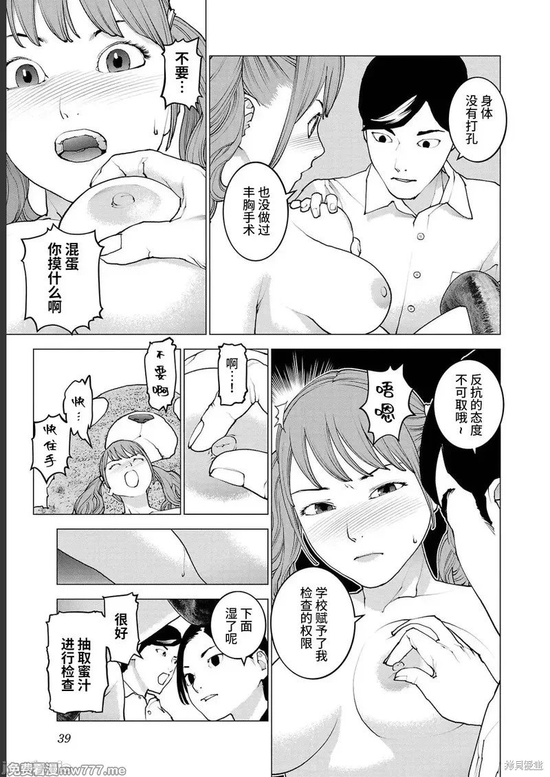 第139话