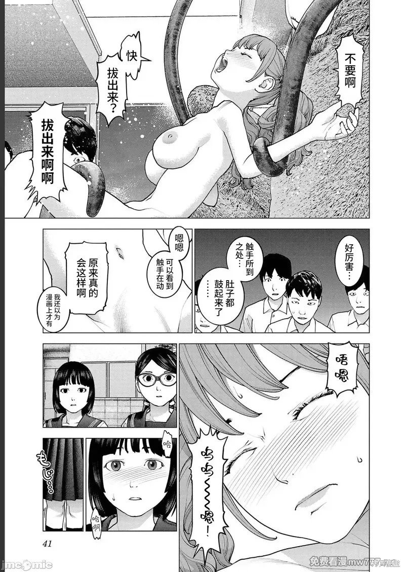 第139话