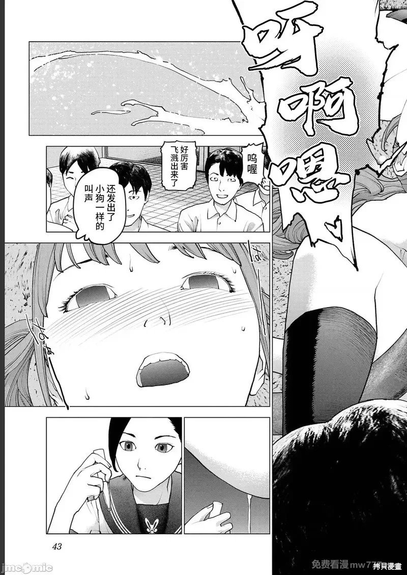 第139话
