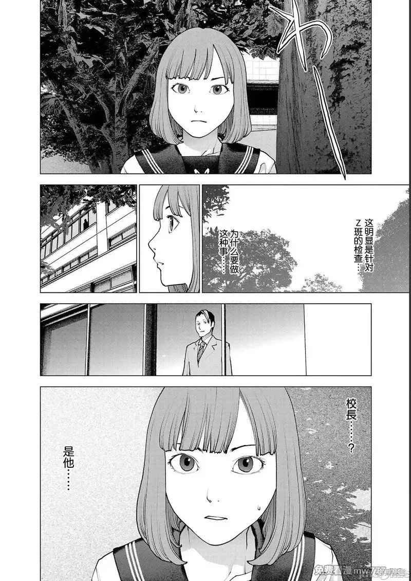 第139话