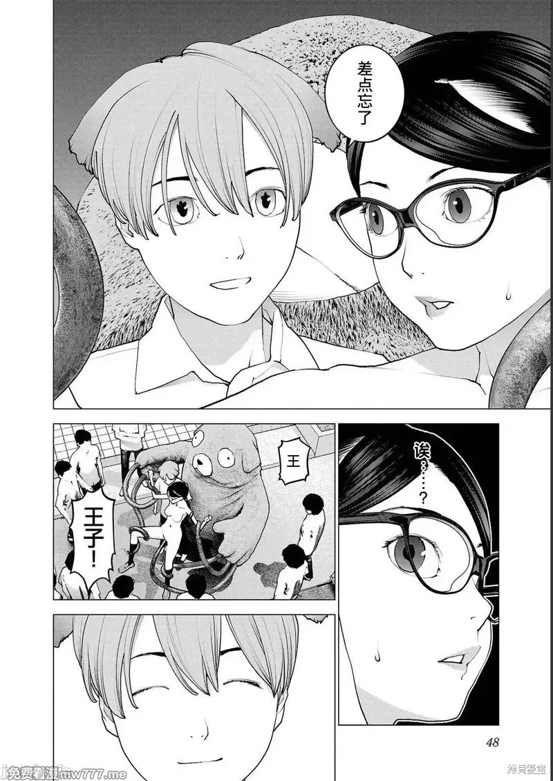第139话