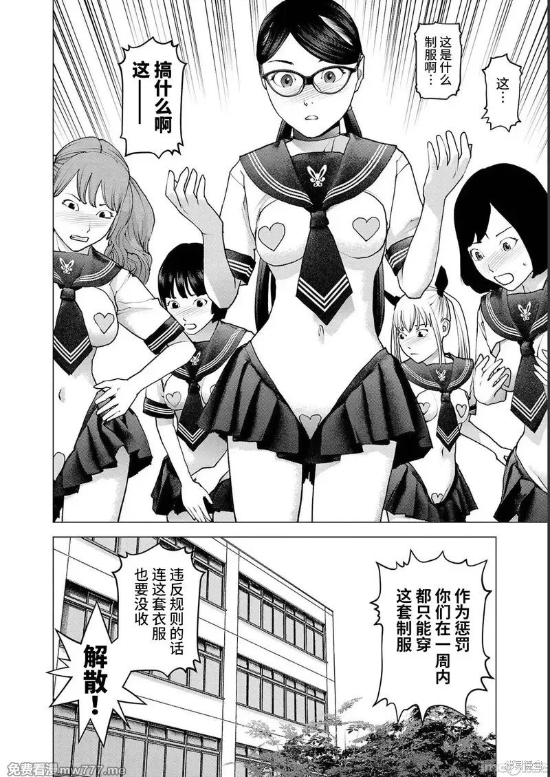 第139话