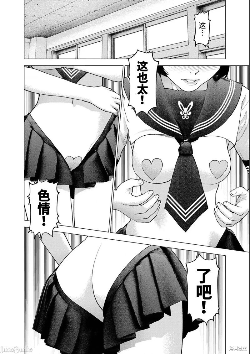 第140话