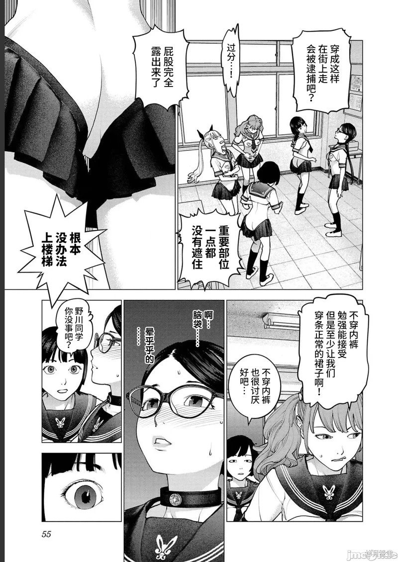 第140话