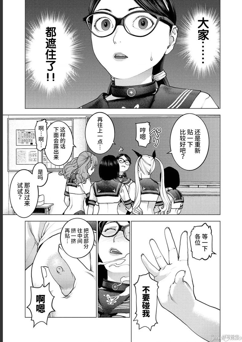 第140话