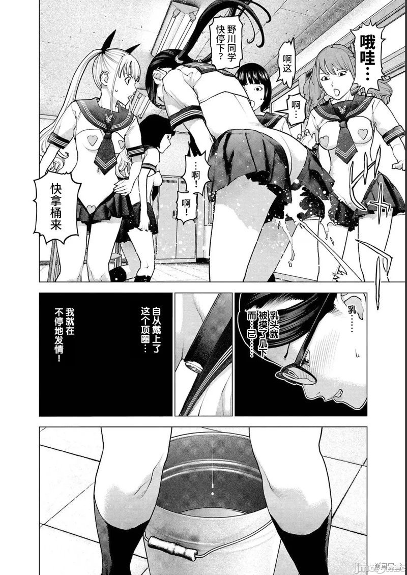 第140话