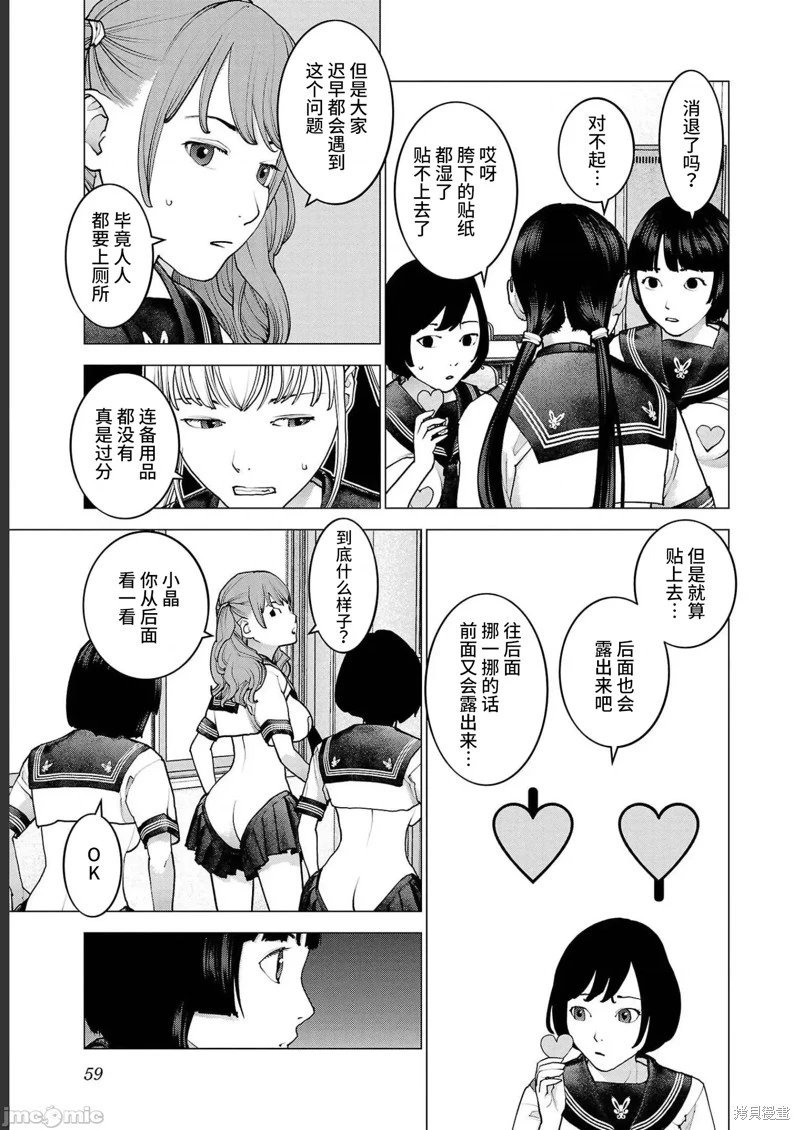第140话