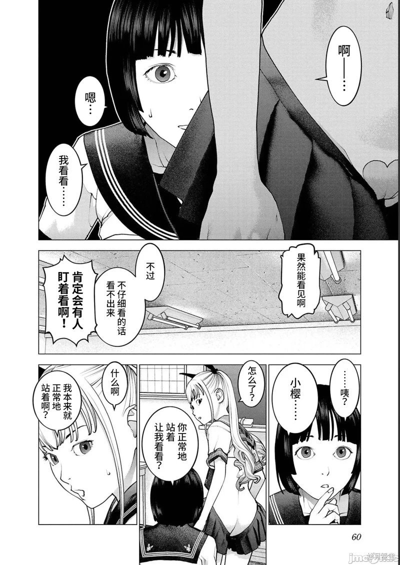 第140话