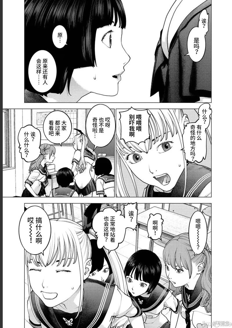 第140话