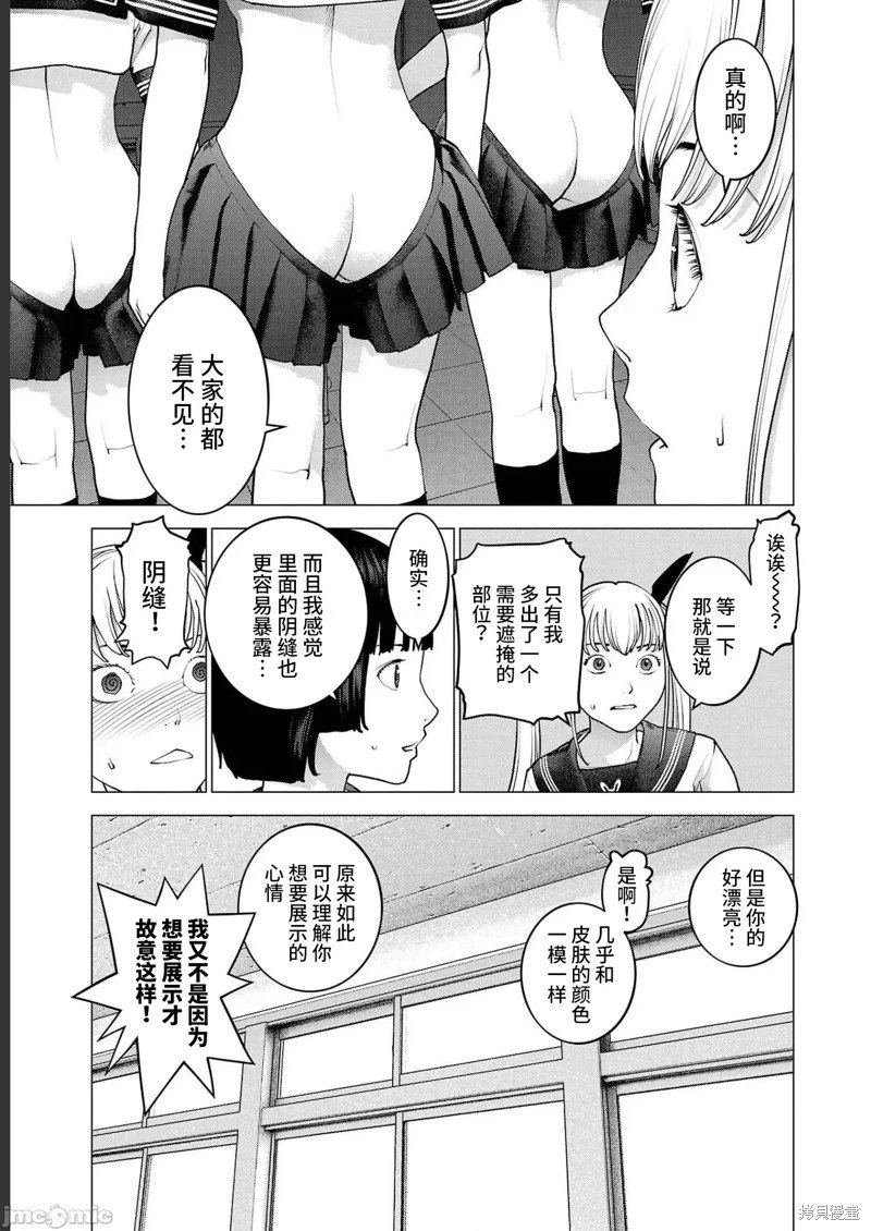 第140话