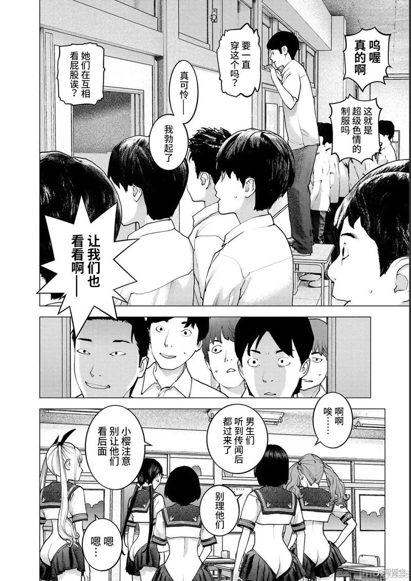 第140话