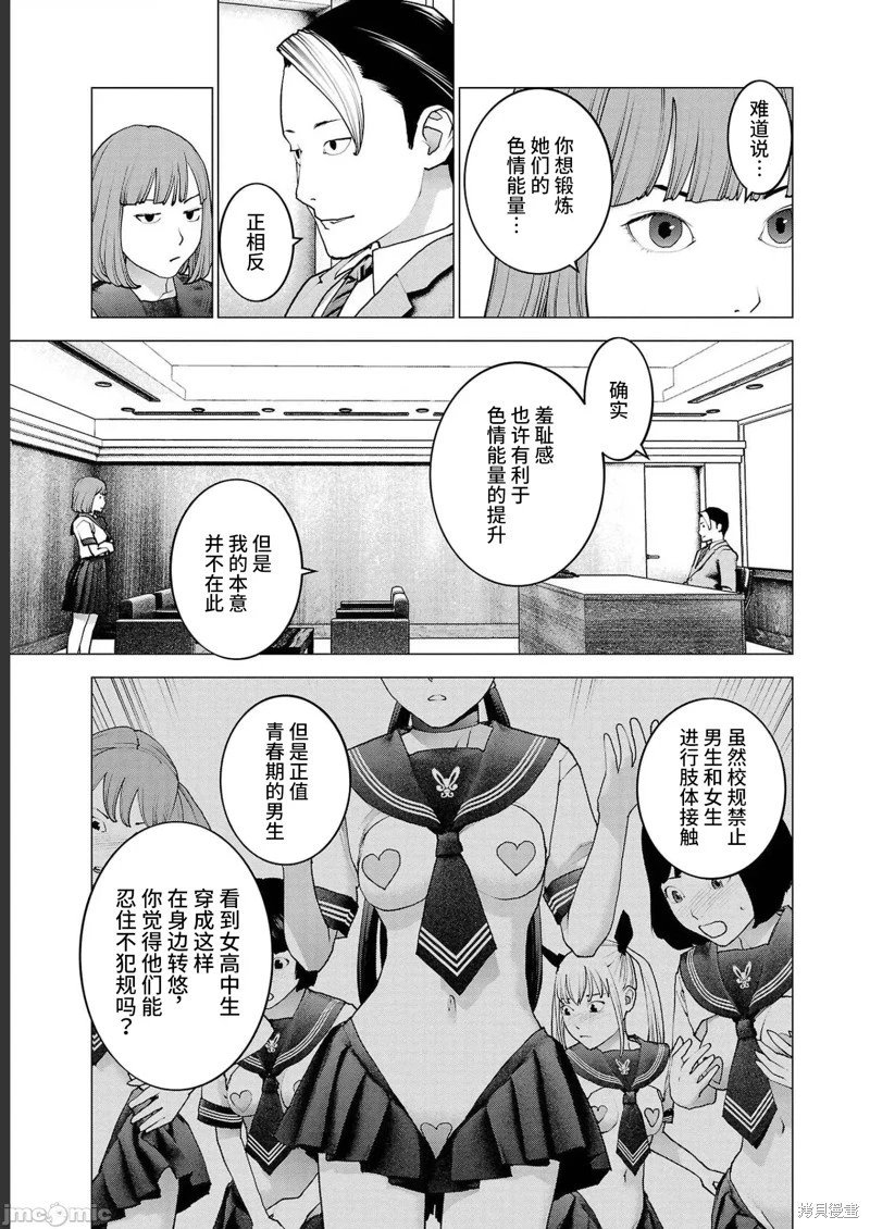 第140话