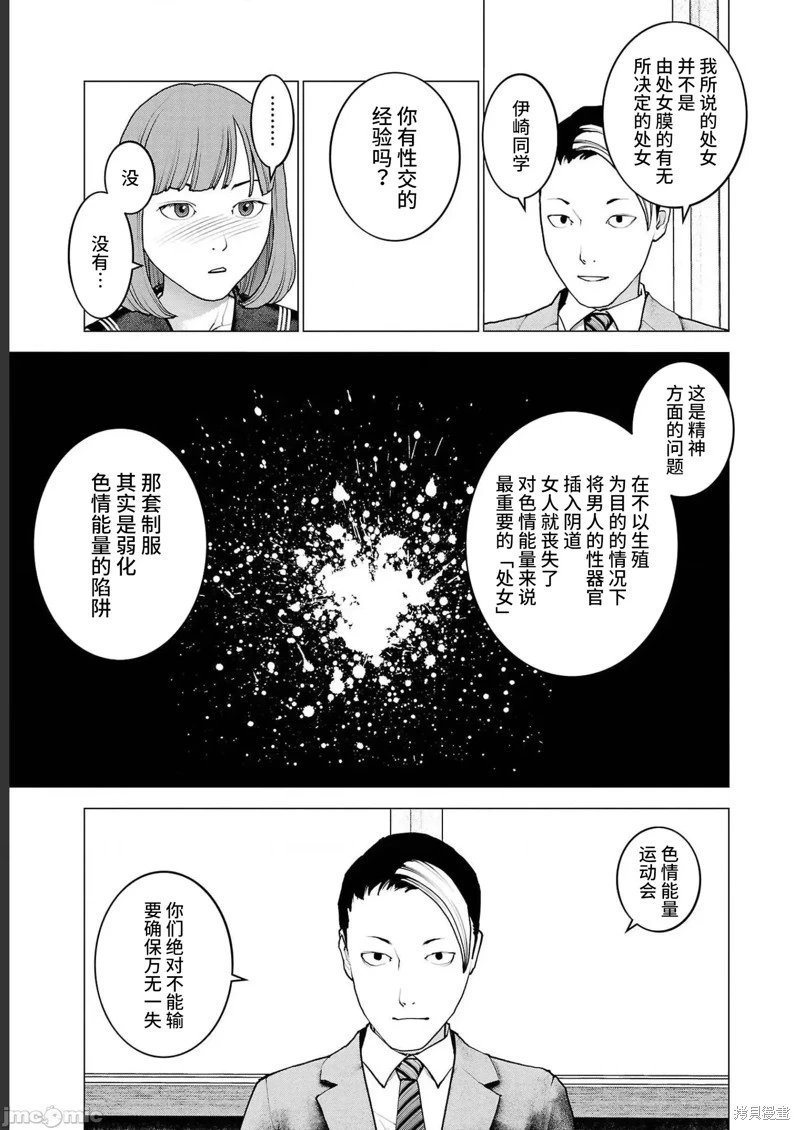 第140话