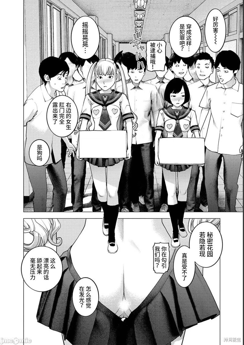 第140话