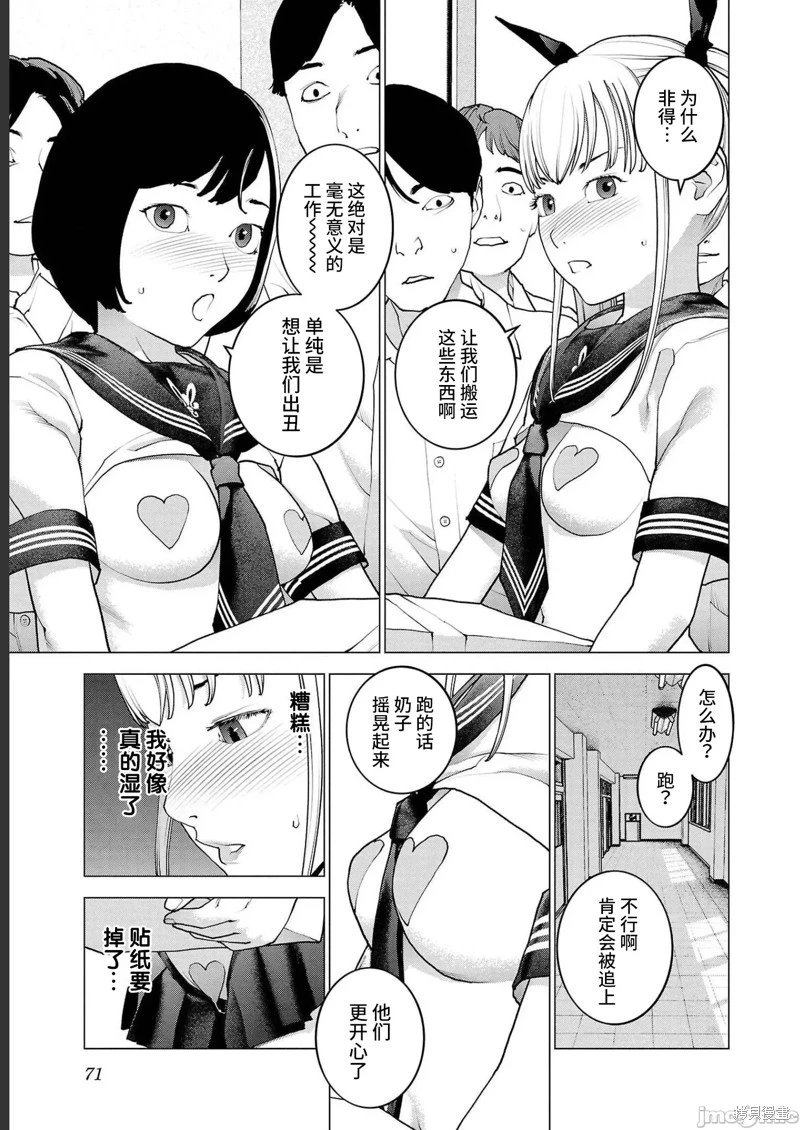 第140话