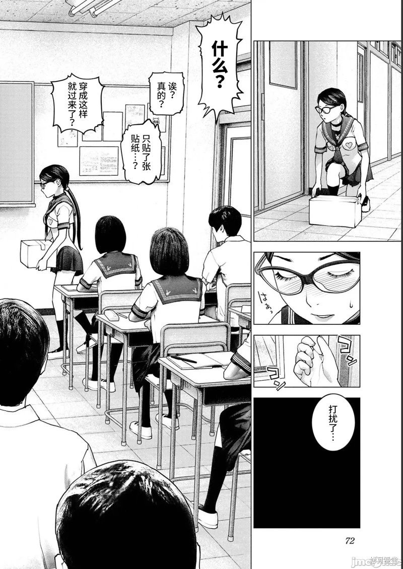 第140话