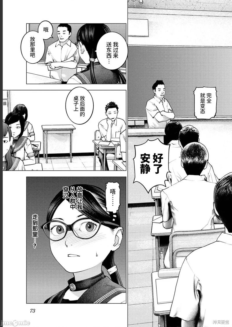 第140话