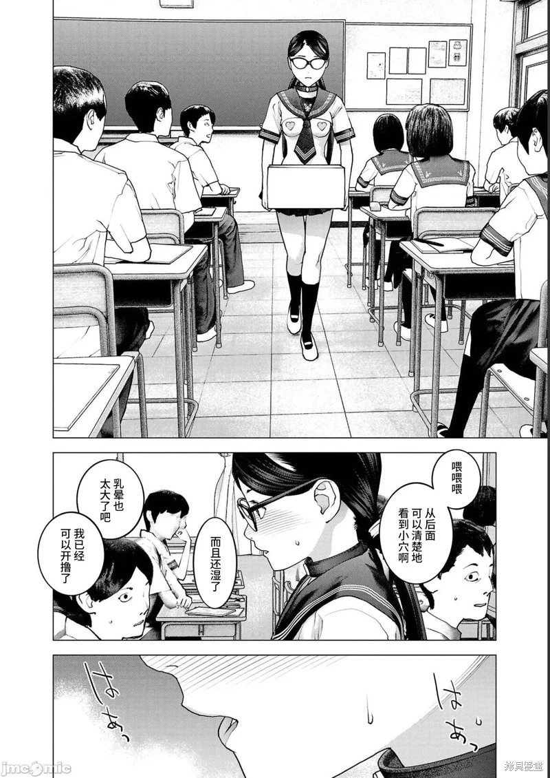 第140话