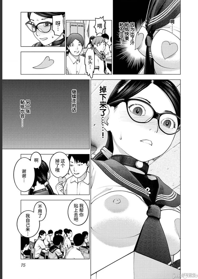 第140话
