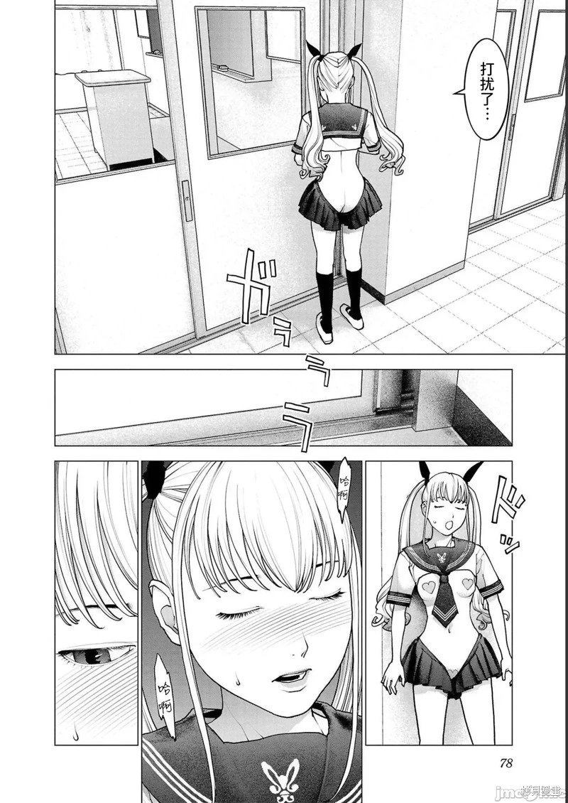 第141话
