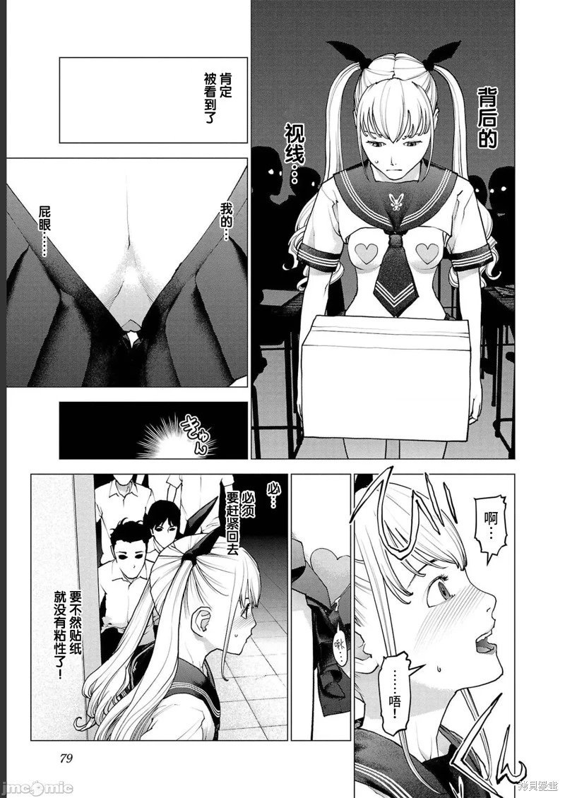 第141话