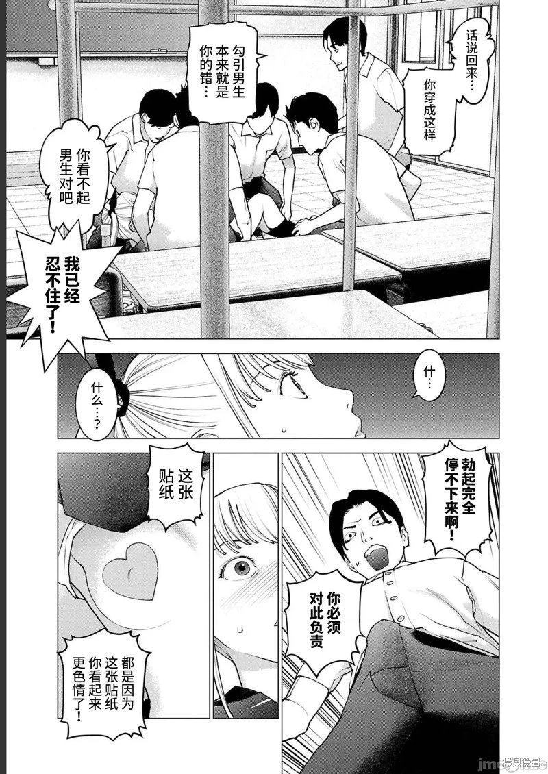 第141话
