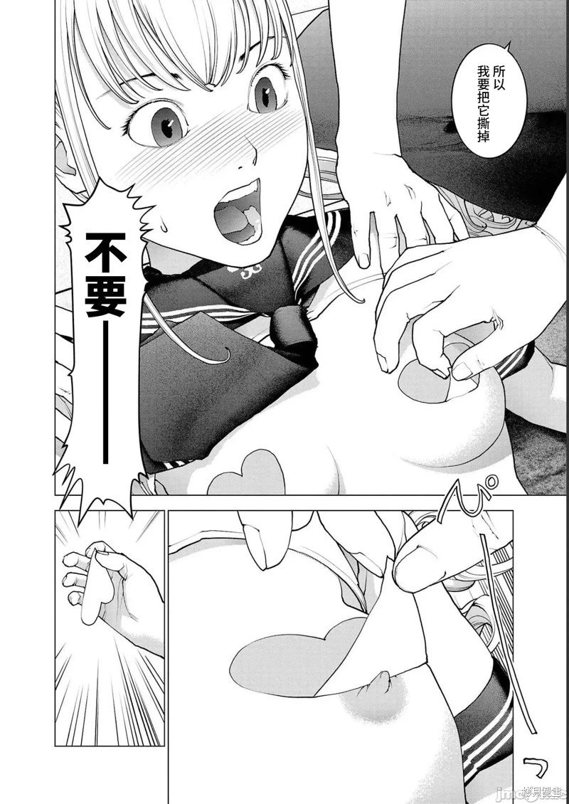 第141话