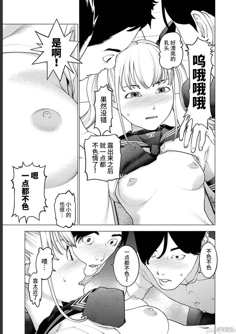 第141话